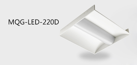 MQG-LED-220D